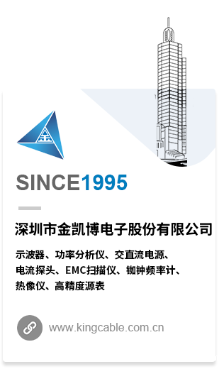 深圳市九游会游戏大厅电子有限公司