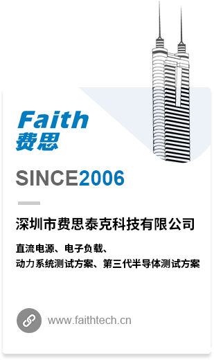 深圳市费思泰克科技有限公司