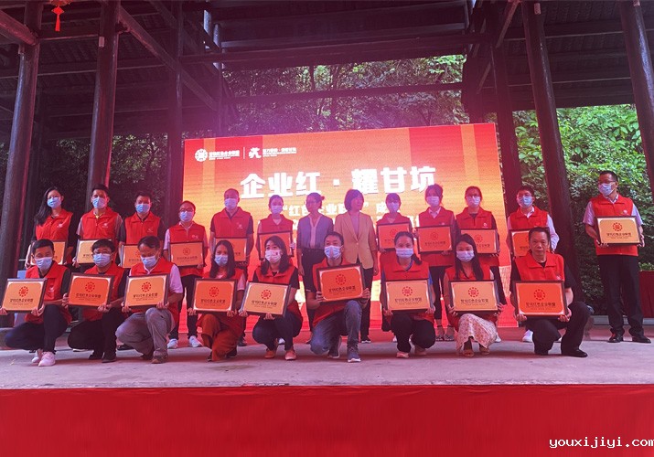 服务社区，九游会游戏大厅集团积极履行社会责任