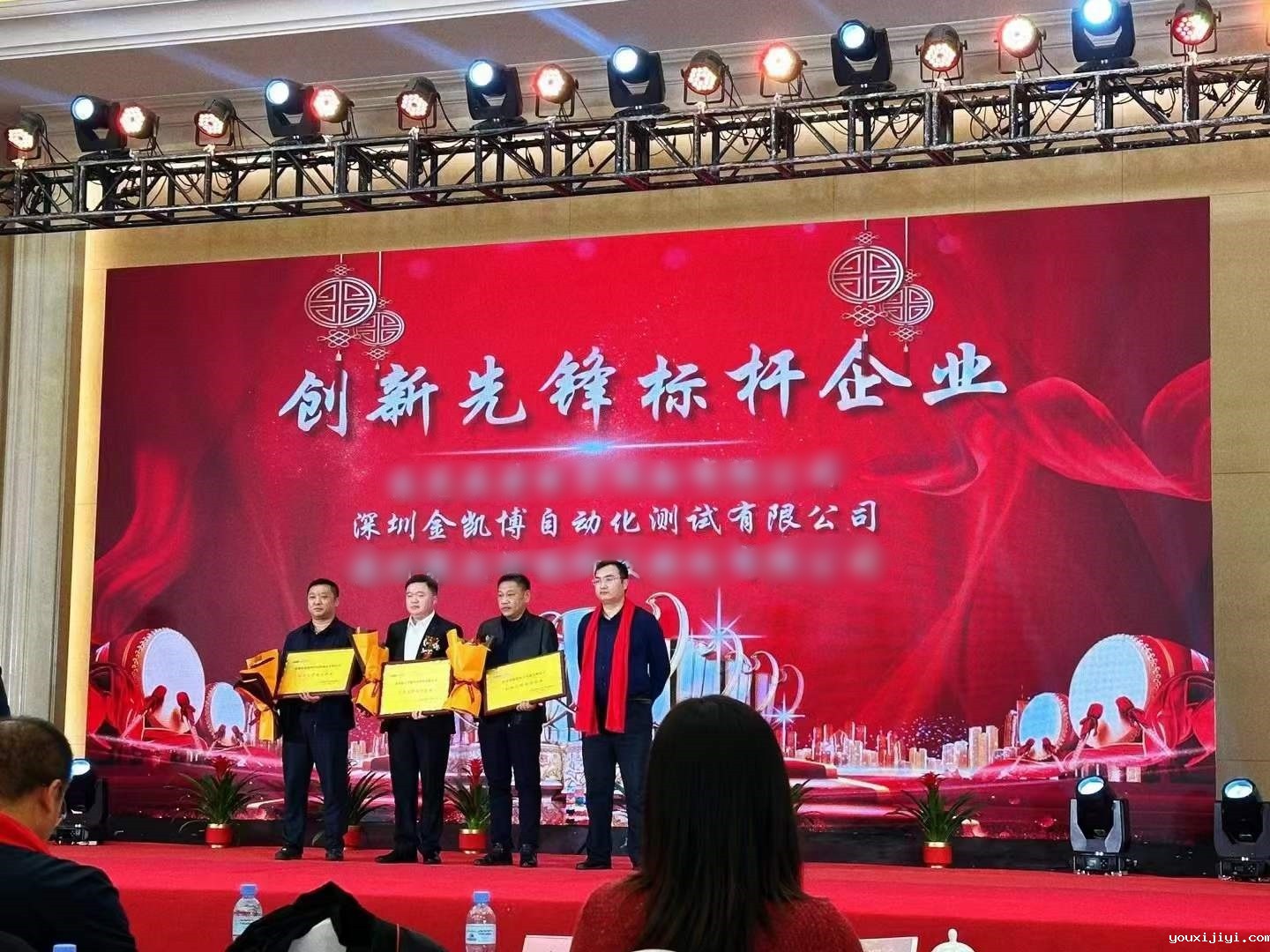 九游会游戏大厅自动化测试