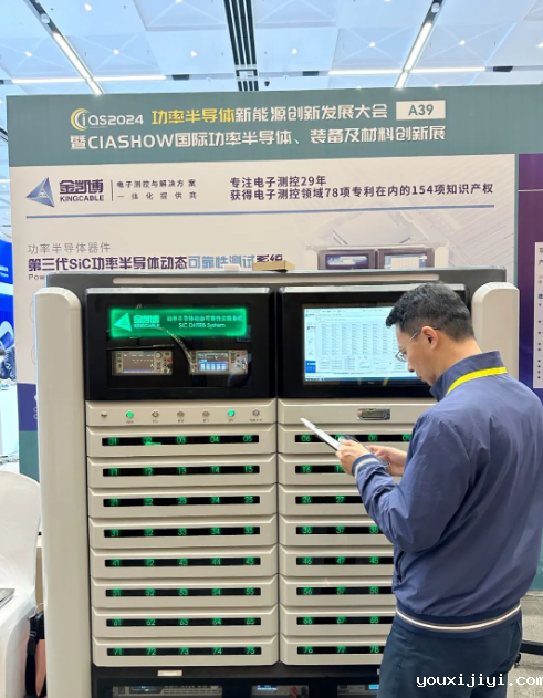 第三代SiC功率半导体动态可靠性测试系统