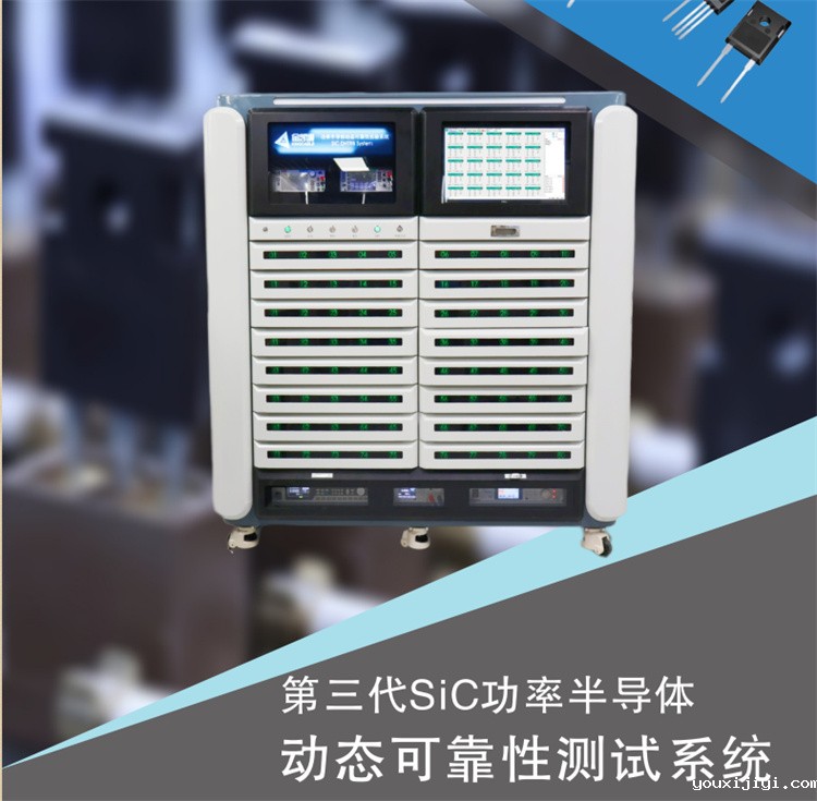 功率半导体设备15.jpg