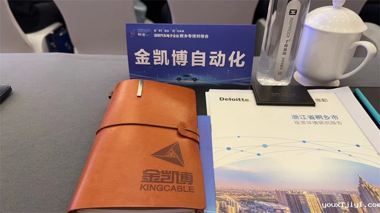 九游会游戏大厅汽车电子自动化测试系统