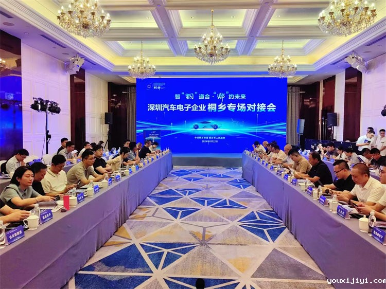 九游会游戏大厅汽车电子自动化测试系统
