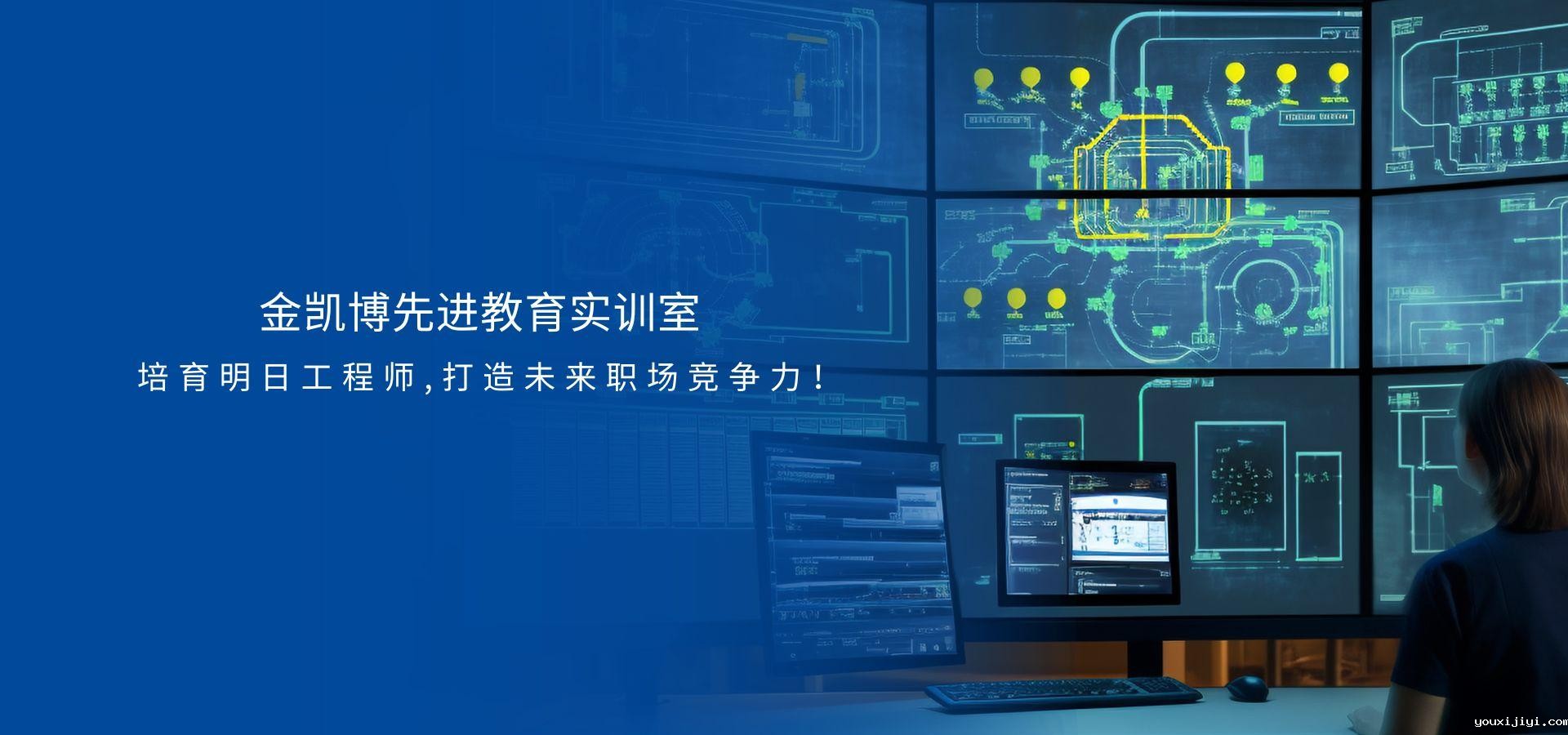 工业互联网